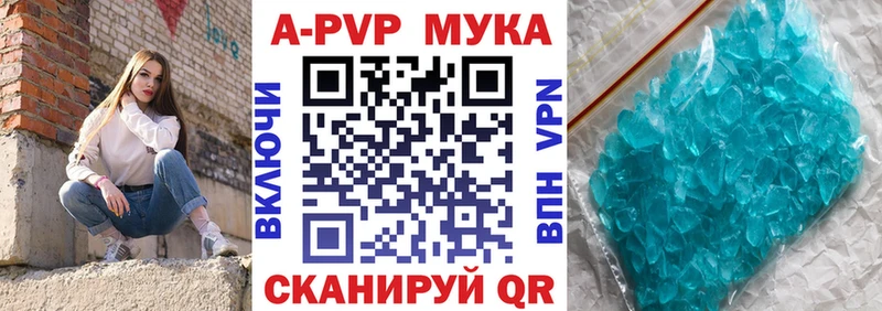где купить наркоту  Карачаевск  Alpha-PVP крисы CK 