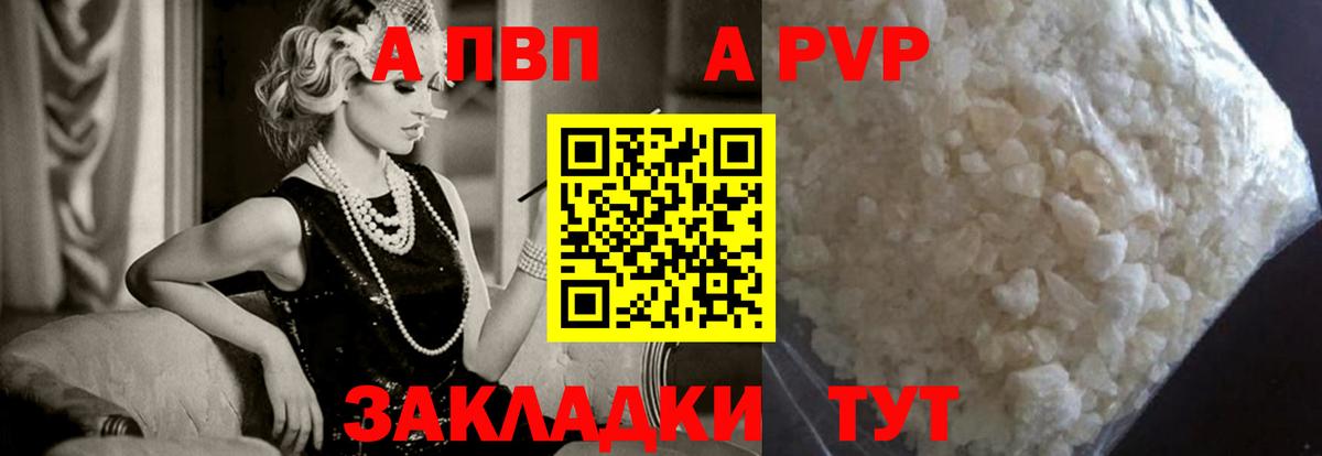 КОКАИН Карачаевск