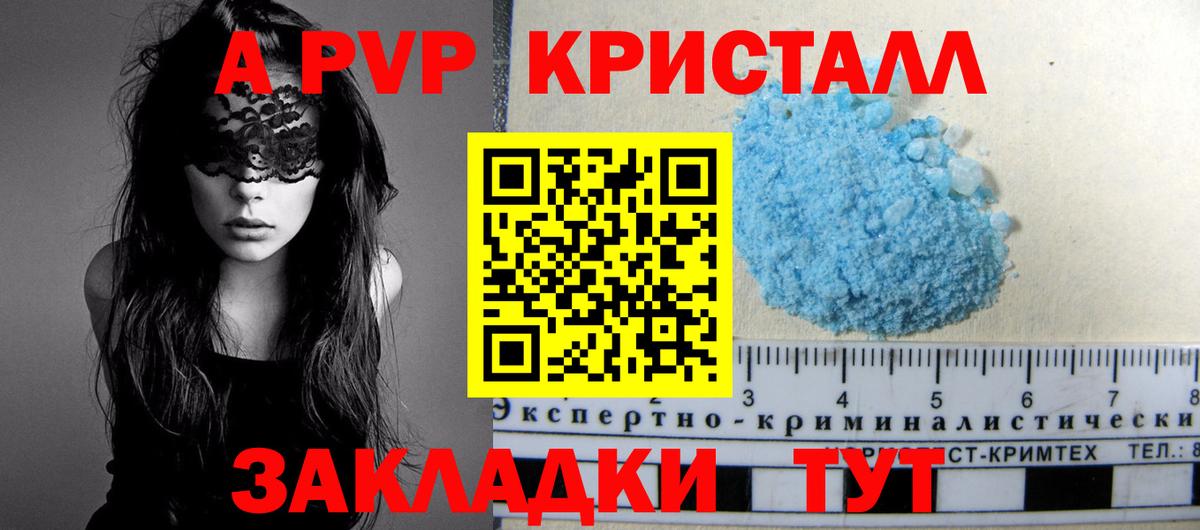 Alfa_PVP СК КРИС Карачаевск
