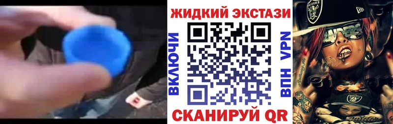 Бутират GHB  Карачаевск 