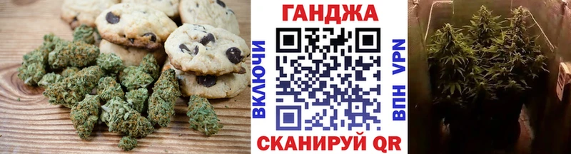 Еда ТГК конопля  Карачаевск 