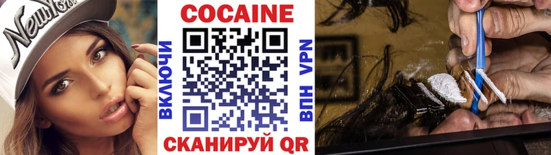 Кокаин FishScale Карачаевск