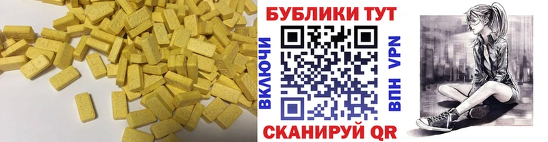 где купить наркотик  kraken рабочий сайт  ЭКСТАЗИ DUBAI  Карачаевск 