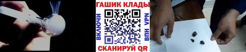 Гашиш AMNESIA HAZE  продажа наркотиков  MEGA ссылки  Карачаевск 