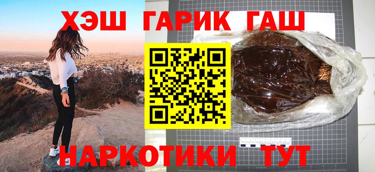Гашиш убойный  Вход с VPN  Карачаевск 