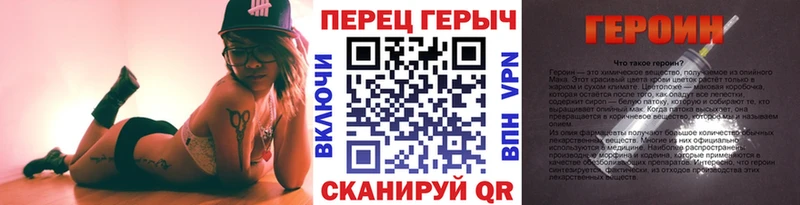 хочу наркоту  Карачаевск  ГЕРОИН Heroin 