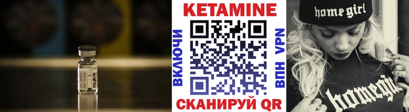 Кетамин ketamine  mega ONION  Карачаевск 