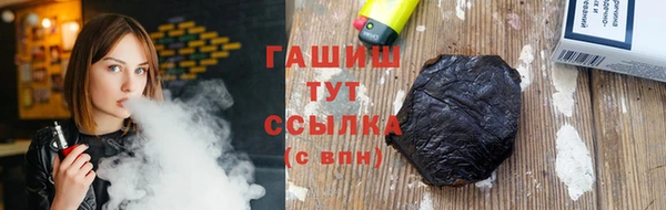 стафф Алексеевка