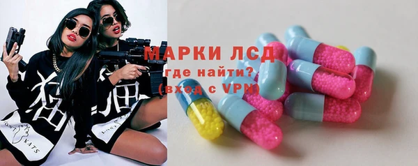 стафф Алексеевка