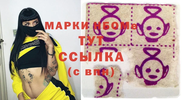 PSILOCYBIN Алексин