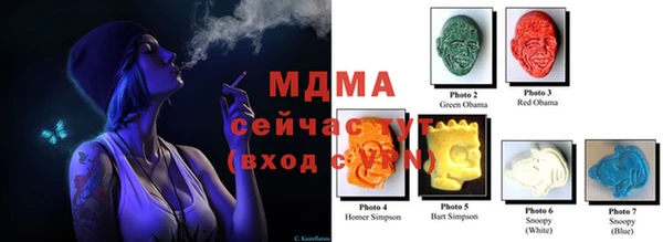 стафф Алексеевка
