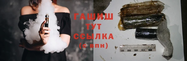 стафф Алзамай