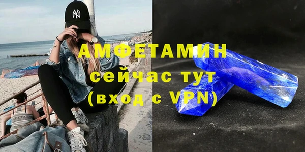стафф Алексеевка