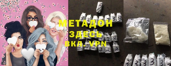 стафф Алексеевка