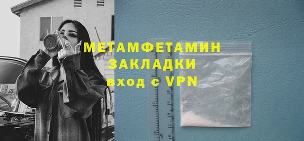 мефедрон VHQ Абаза