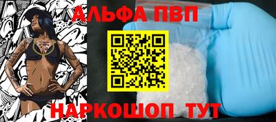 эйфоретик Краснознаменск