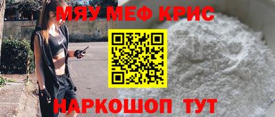 метадон Краснодар