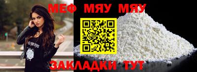 эйфоретик Краснознаменск