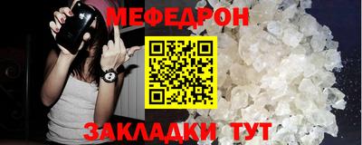 метадон Краснодар