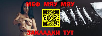 метадон Краснодар