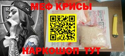 метадон Краснодар