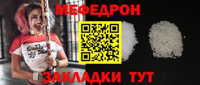 метадон Краснодар