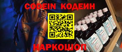 мефедрон VHQ Краснокаменск