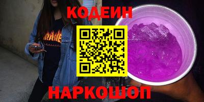 мефедрон VHQ Краснокаменск