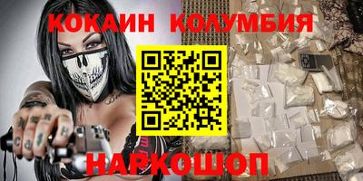 мефедрон VHQ Краснокаменск