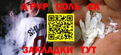 мефедрон VHQ Краснокаменск