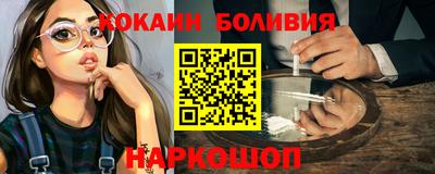 мефедрон VHQ Краснокаменск