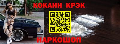 эйфоретик Краснознаменск