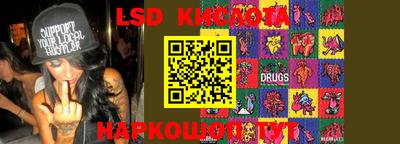 эйфоретик Краснознаменск