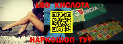мефедрон VHQ Краснокаменск