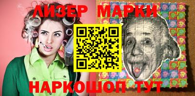 эйфоретик Краснознаменск