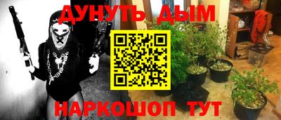 эйфоретик Краснознаменск