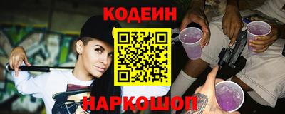 мефедрон VHQ Краснокаменск