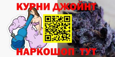 эйфоретик Краснознаменск