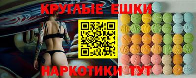 мефедрон VHQ Краснокаменск