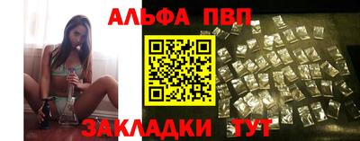 эйфоретик Краснознаменск