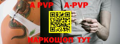мефедрон VHQ Краснокаменск