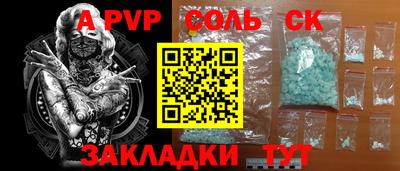 эйфоретик Краснознаменск
