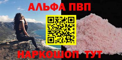 метадон Краснодар