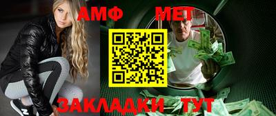 эйфоретик Краснознаменск