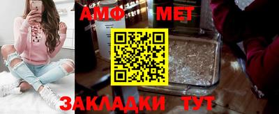 мефедрон VHQ Краснокаменск