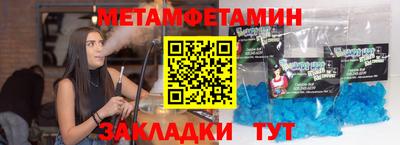 эйфоретик Краснознаменск