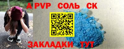 эйфоретик Краснознаменск