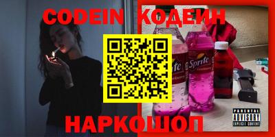 мефедрон VHQ Краснокаменск