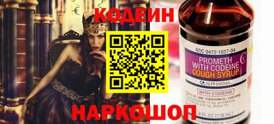 эйфоретик Краснознаменск