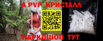 эйфоретик Краснознаменск